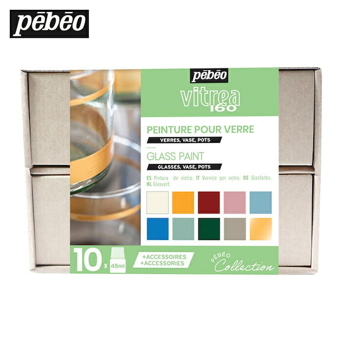 Pebeo ヴィトレア160 グロス色 アトリエコレクション 10色x45ml+アクセサリー (1個) 758462