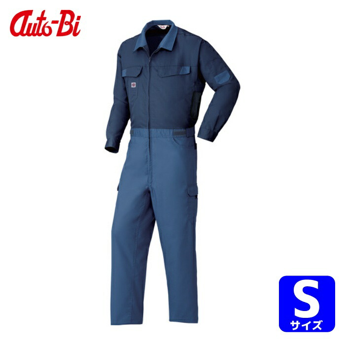 山田辰 AUTO-BI SS(春夏)モデル 空調つなぎ服[[R上]]001ネイビーブルー Sサイズ (1着) 9920-001-S｜工具ランド