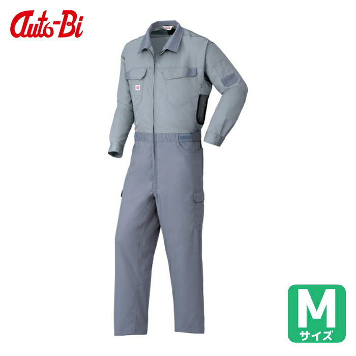山田辰 AUTO-BI SS(春夏)モデル 空調つなぎ服[[R上]]007グレー Mサイズ (1着) 9920-007-M