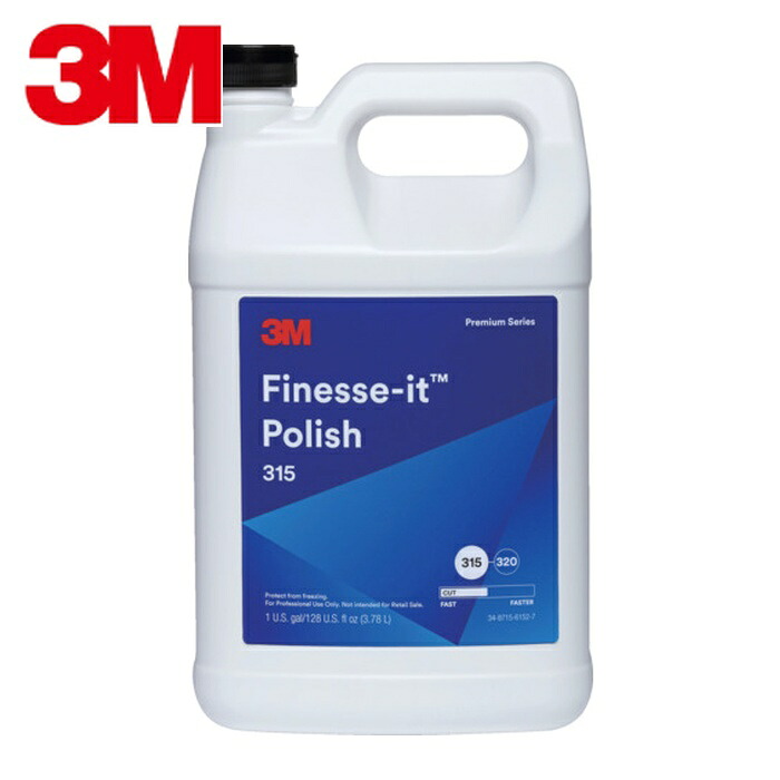 3M スリーエム 52058 POLISH 315 3.7L フィネッセ・イットTM ポリッシュ 315 3.7L (1本)|工具ランド