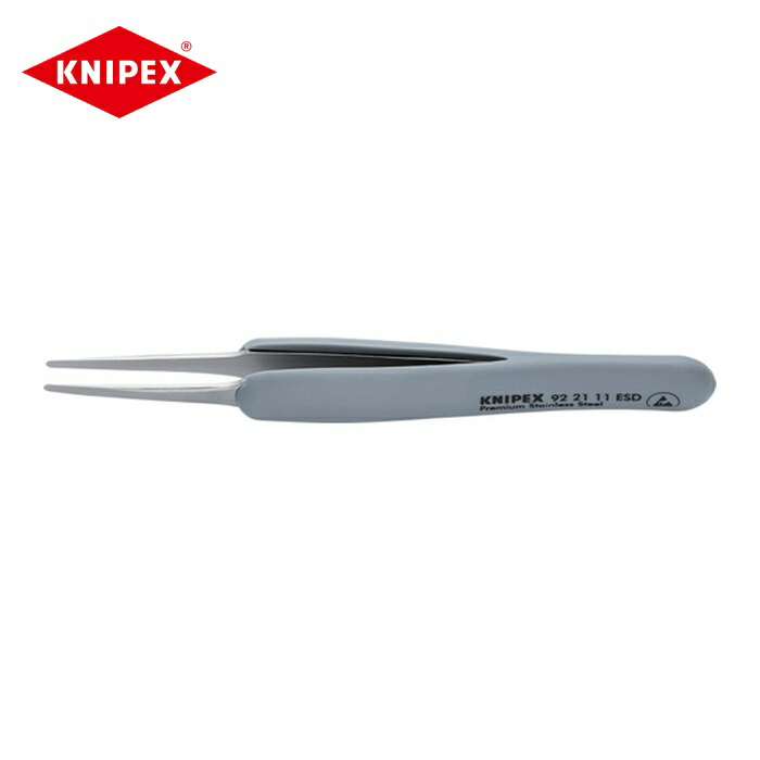 KNIPEX クニペックス 9221-11ESD ラバーハンドル付き精密ピンセット 先広 123ММ (1本)