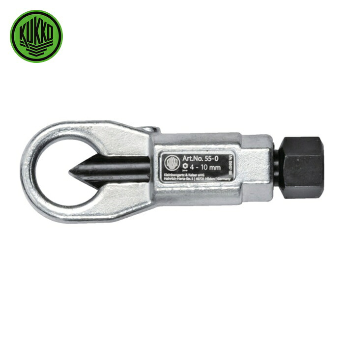 クッコ KUKKO 55-0 ナットブレーカー 4~10mm (1丁)