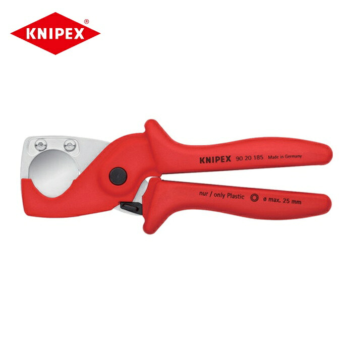 KNIPEX クニペックス 9020-185SB プラスチックパイプカッター(SB店頭展示パッケージ仕様) (1丁)