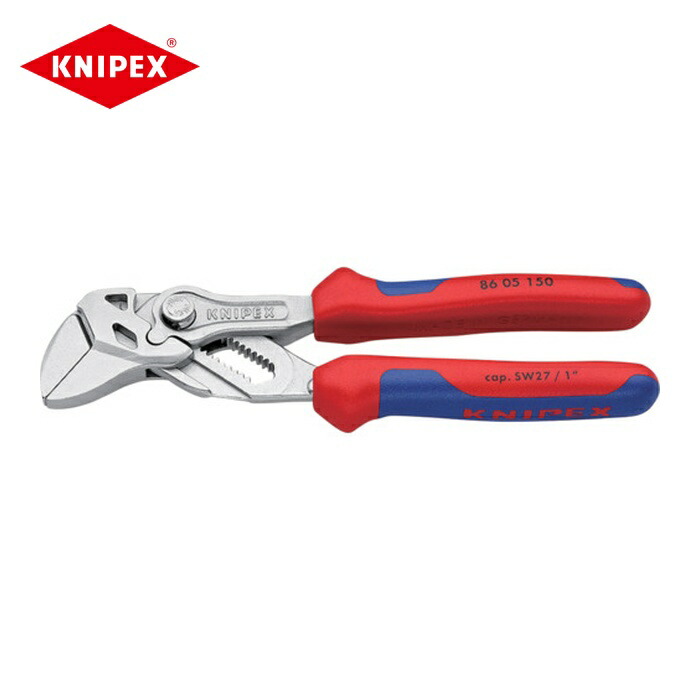 KNIPEX クニペックス 8605-150SB プライヤーレンチ コンフォートハンドル クロムメッキ クロムメッキ 150mm(SB展示販売パッケージ仕様) (1丁)