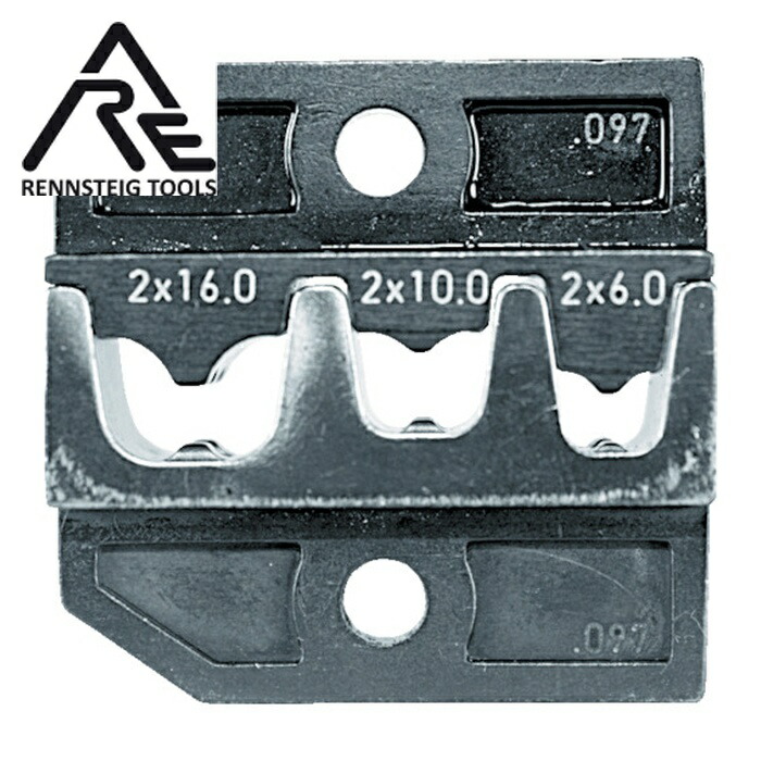 レンシュタイグ RENNSTEIG 624-097-3-0 圧着ダイス 624-097 フェルール端子2X6、2X10、 (1組)
