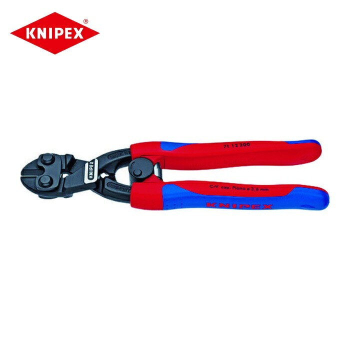 KNIPEX クニペックス 7112-200SB (SB)ミニクリッパー コンフォートハンドル スプリング付(SB展示販売パッケージ仕様) (1丁)