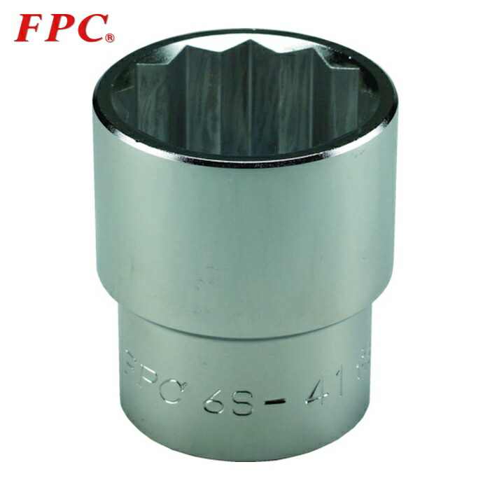 FPC フラッシュツール 6S-58 ソケット 12角 差込角19.0mm 対辺58mm (1個)