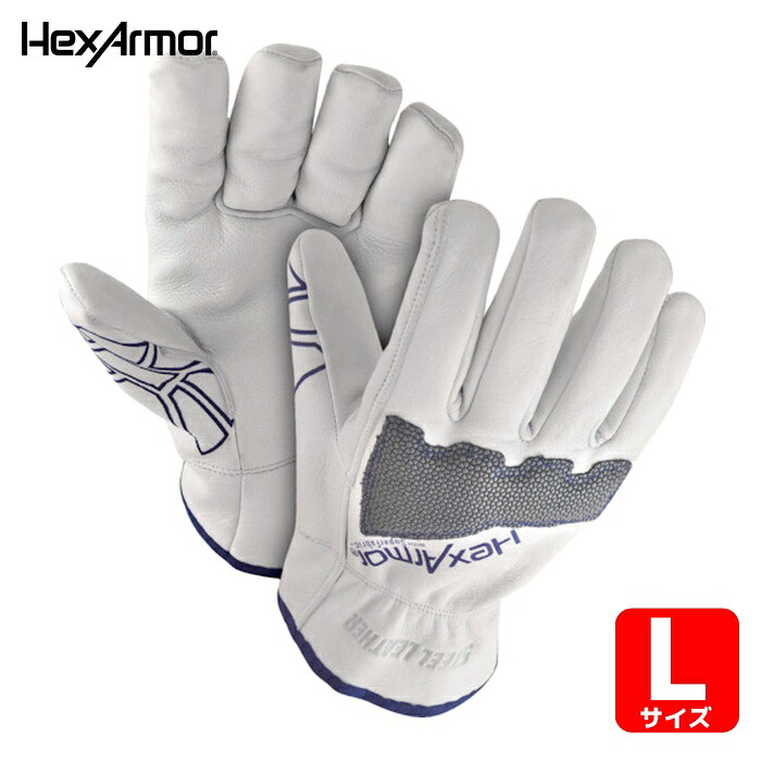 HEX ARMOR 耐切創手袋 スチールレザー3 5033 L (1双) 754087