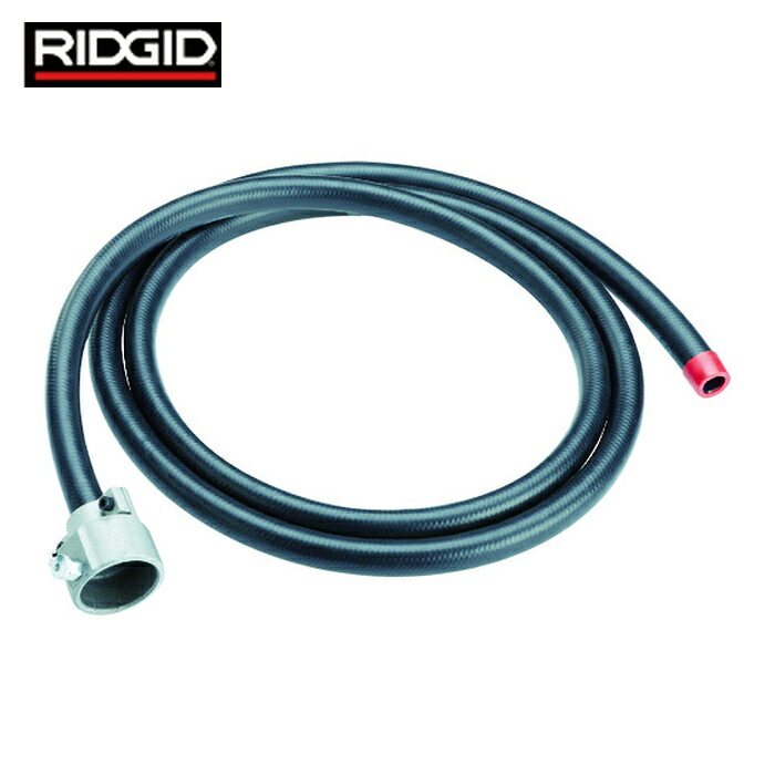 リジッド RIDGID 84325 ドレンクリーナー用オプション リアガイドホース A-14-10 3m F/K-50 (1個)