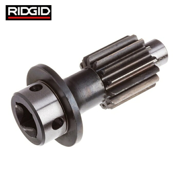 リジッド RIDGID 93807 ロールグルーバー用パーツ インプット ドライブ F/915 (1Pk)｜工具ランド