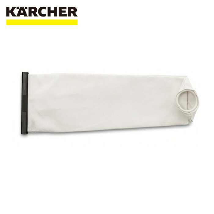 ケルヒャー KARCHER 6.904-316.0 電気掃除機用付属物 布製水漉しうしろ側 1枚(6.904-316.0) (1Pk)