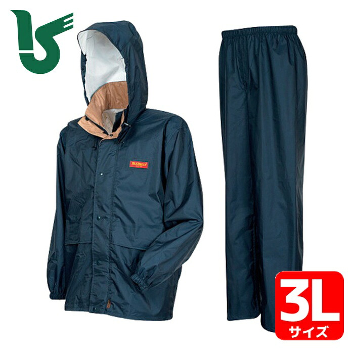 カジメイク エントラントレインスーツ 米国海軍 3L (1着) 7200-55-3L