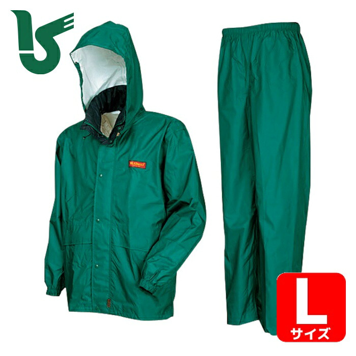 カジメイク エントラントレインスーツ 緑であること L (1着) 7200-56-L