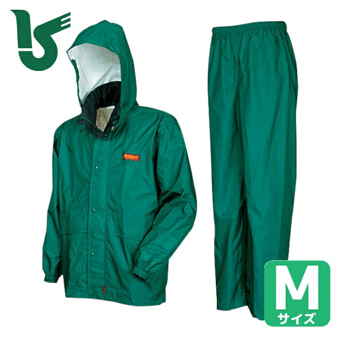 カジメイク エントラントレインスーツ 緑であること M (1着) 7200-56-M