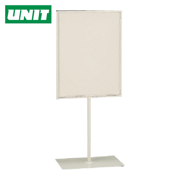 ユニット UNIT 標識スタンド600×450用 300×450×1088H (1台) 868-29