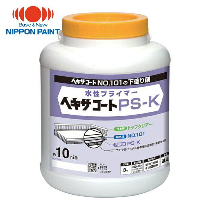 ニッペホームペイント ヘキサ厚地の外套 なおなお書き-K 3kg HXP011-3 (1缶) 4976124825088