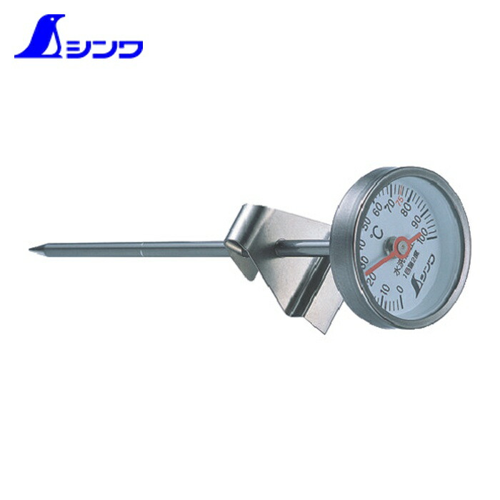 楽天市場】(LINEクーポン有)シンワ測定 72960 調理用温度計A SHINWA