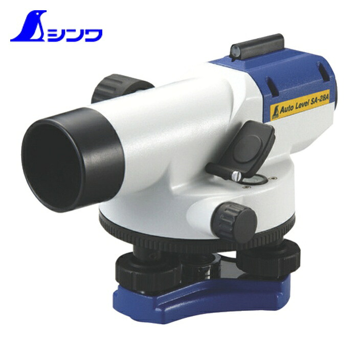 シンワ測定 76901 オートレベル 28倍 SA-28A球面脚頭式三脚付 (1台) 26,363円