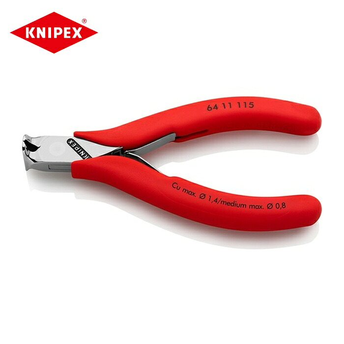 KNIPEX クニペックス 6411-115 エレクトロニクスエンドカッティングニッパー フラッシュカット プラスチックハンドル (1丁)