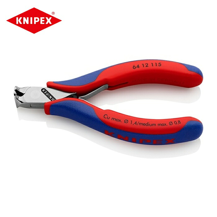 KNIPEX クニペックス 6412-115 エレクトロニクスエンドカッティングニッパー 閃光電球撥ね除ける コンフォートハンドル (1丁) 手動工具-花・ガーデン・DIY