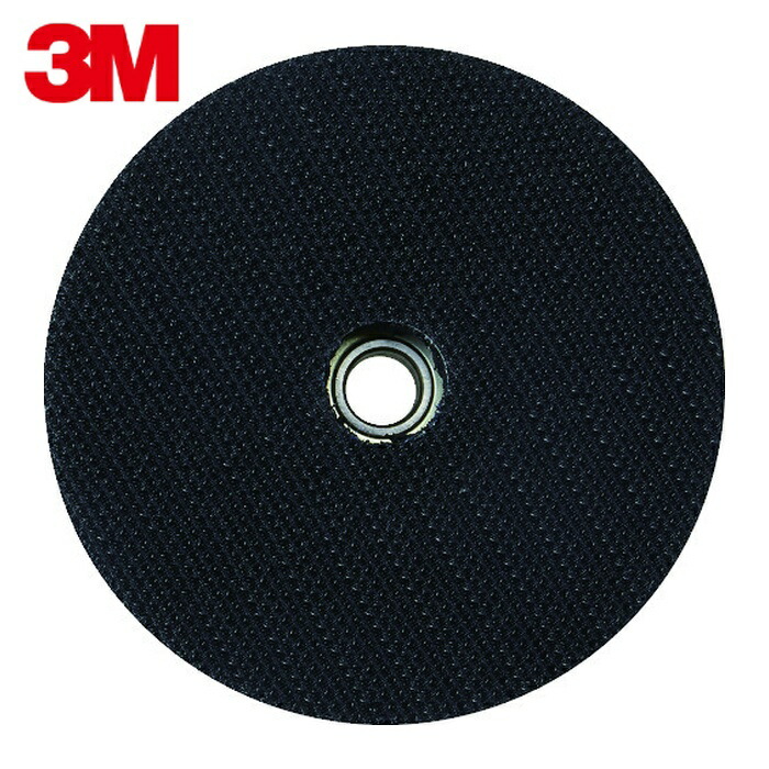 3M スリーエム 9025 PAD バックアップパッド バフィングサンダー9025用 外径72mm (1個)