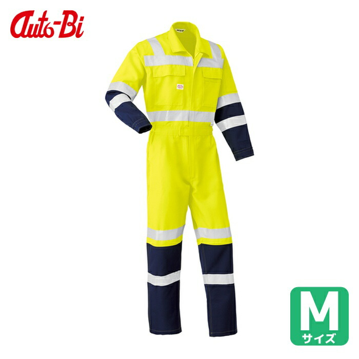 山田辰 AUTO-BI 通年真似形 照りかえす型つなぎ服 7620-107 黄色 M (1着) 7620-107-M