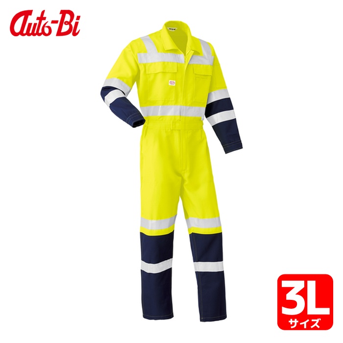 山田辰 AUTO-BI 通年モデル 反射型つなぎ服 7620-107 イエロー 3L (1着) 7620-107-3L|工具ランド