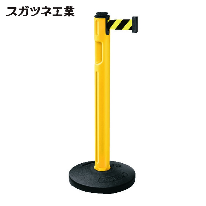 スガツネ工業 LAMP 80-5000R-YL-SF (290036299)80-5000R-YL-SF屋外用ベルトパーティション ベルトラックシリーズ (1台)
