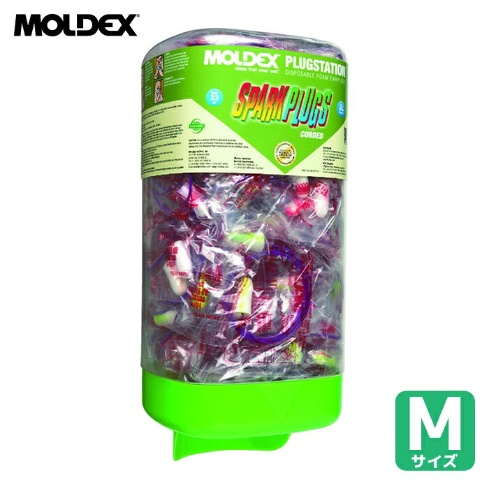 モルデックス MOLDEX 耳栓 コード付きスパークプラグ プラグステーション 150組入 (1Cs) 6880｜工具ランド