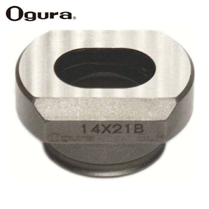Ogura 5332190 電動油圧パンチャー用替刃長穴ダイス12X18mm (1個)