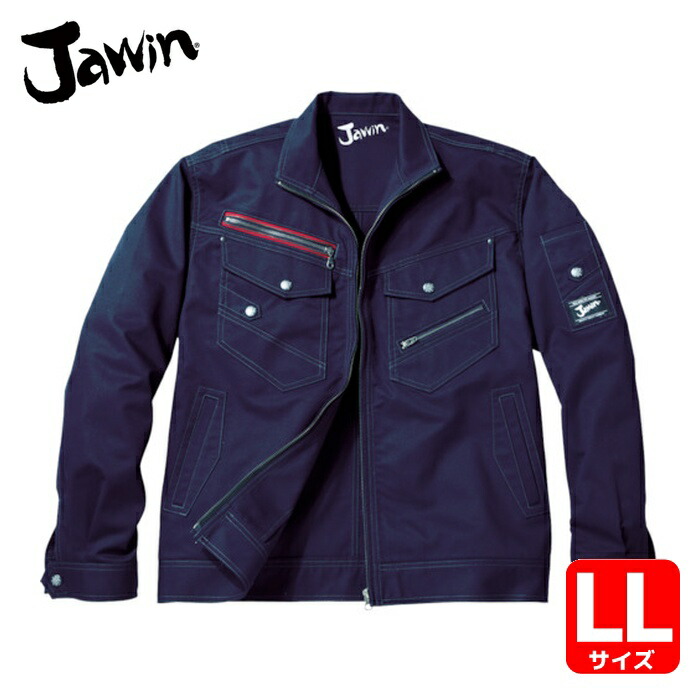 Jawin 自重堂 ジャンパー LLサイズ ネービー (1着) 52100-011-LL