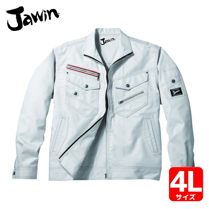 Jawin 自重堂 ジャンパー 4Lサイズ シルバー (1着) 52100-036-4L