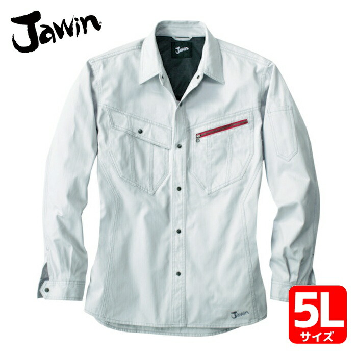 Jawin 自重堂 ナガソデシャツ 5Lサイズ シルバー (1着) 51904-036-5L