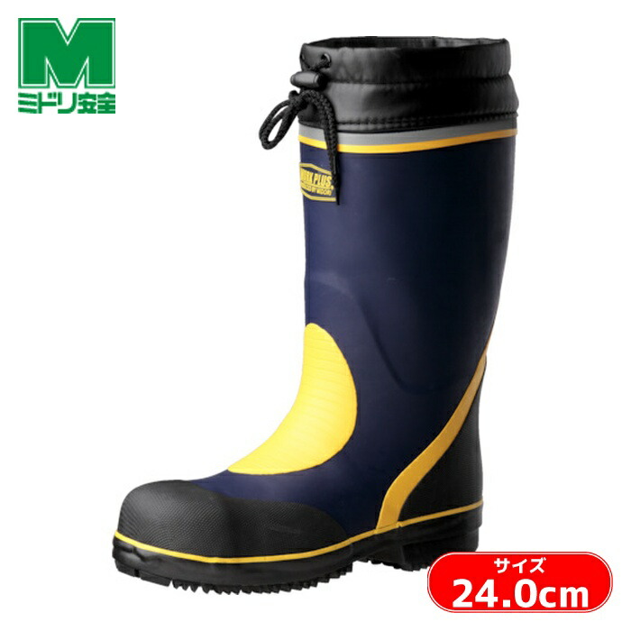 楽天市場】安全長靴 ロング ジーベック XEBEC 防寒セーフティー長靴 鋼