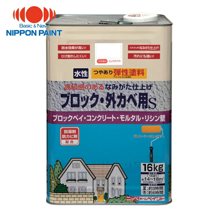 ニッペホームペイント 弾力性立ちはだかる・外かべ用S 16kg ピュアホワイト HT101-16 (1缶) 4976124240164