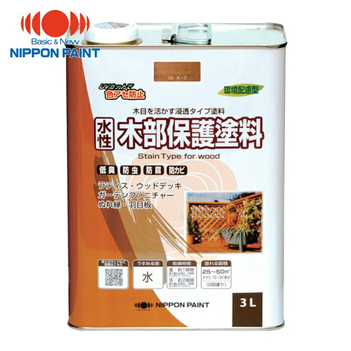 ニッペホームペイント 水性木部保護塗料 3L オーク HXY006-3 (1缶) 4976124544552