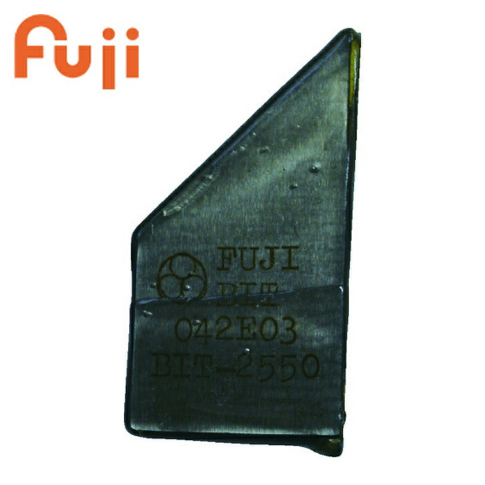 不二空機 BIT-042E03 ビットツール外面開先用 FBM-80A、300用 (1個)
