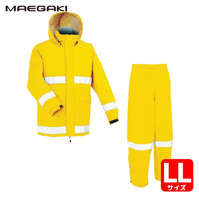 前垣 AP700レインスーツ(照りかえす付) 黄み LL大いさ (1着) AP700 YE LL 安全・保護用品-作業着・作業服-DIY・工具