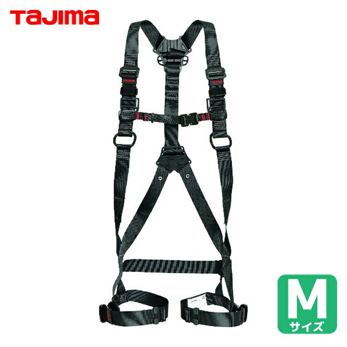 楽天市場】タジマ tajima ハーネス用ランヤードER150 シングル L6 (1本
