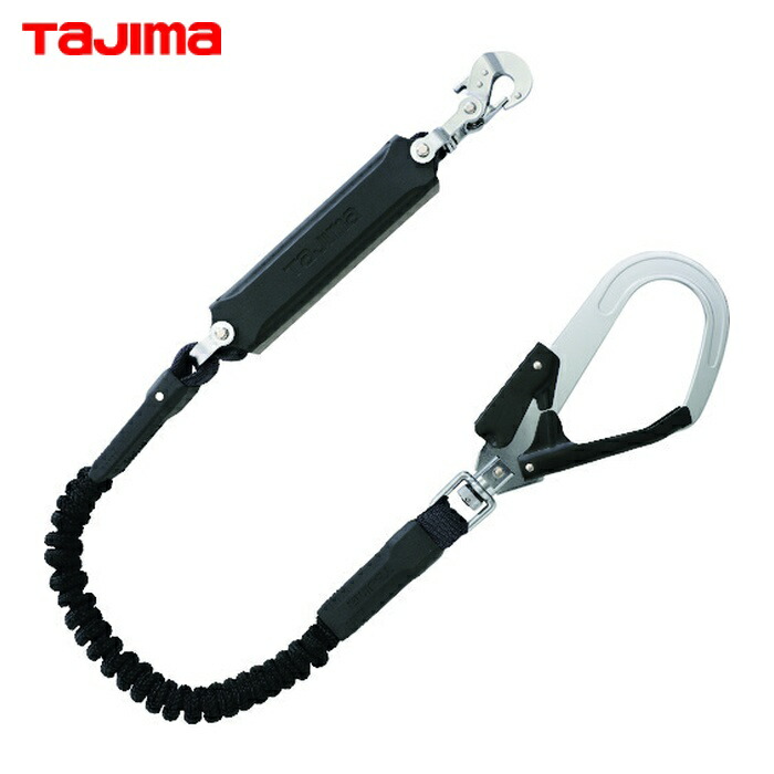 楽天市場】タジマ tajima ハーネス用ランヤードER150 シングル L6 (1本