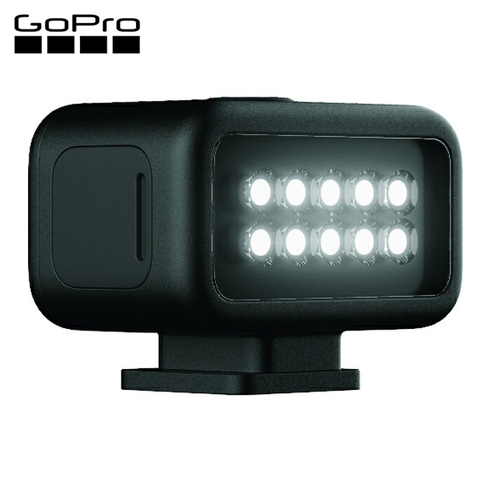 GoPro ゴープロ ALTSC-001-AS Light Mod(ライトモジュラー) (1個)