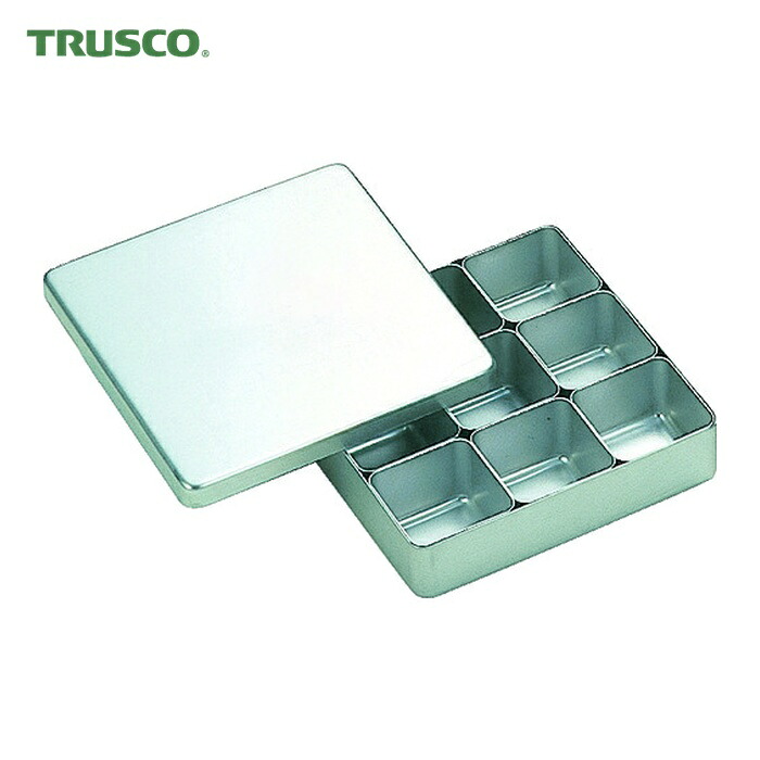 トラスコ TRUSCO アルミ検食容器 ボックス9個付 150X150X38 (1個) AFS-150