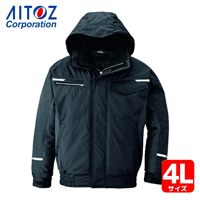 アイトス AITOZ 制電防寒ブルゾン ブラック (1着) AZ9366-010-4L