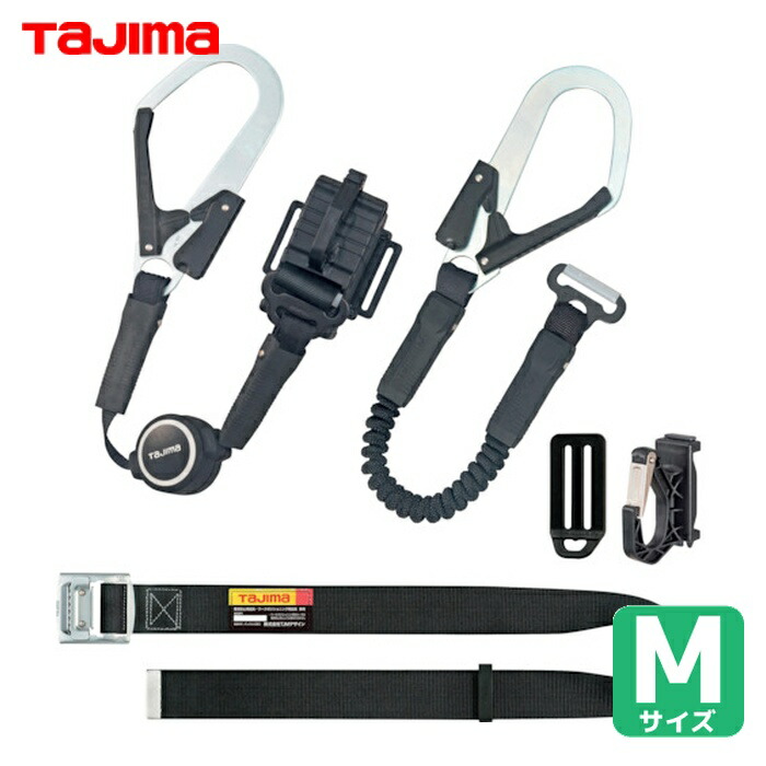 タジマ B1SMER-TL1WBK 胴ベルト用 ER150縦型L1ダブル スチールベルトMセット (1個)