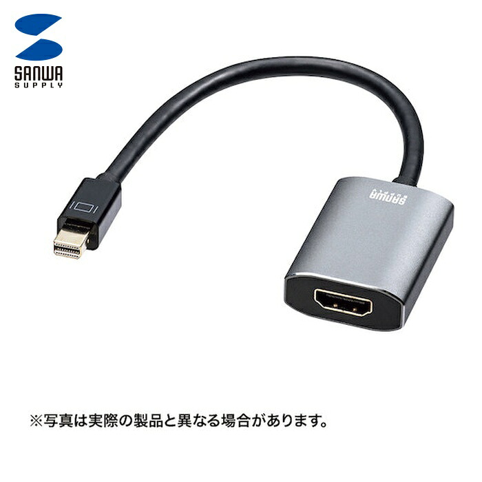 サンワサプライ AD-MDPHDR01 ミニDisplayPort-HDMI 変換アダプタ HDR対応 (1台)