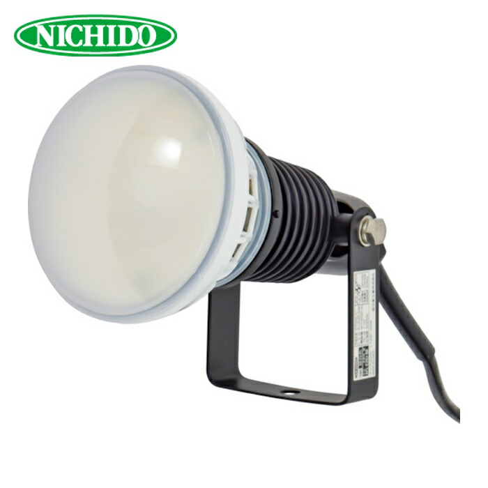 日動工業 NICHIDO AFL-E20J-BK エコビックLED投光器20W 常設型 昼白色 電線1.5m 本体黒 (1台)