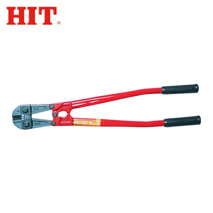 殴り付ける HIT BC-600 ボルトクリッパ 600粍 (1丁)