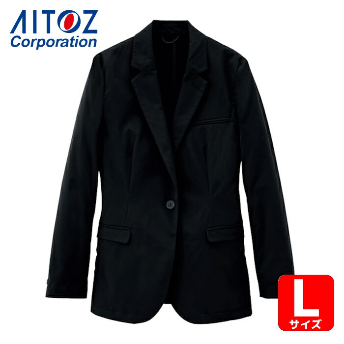 アイトス AITOZ アクティブスーツ レディースジャケット ブラック L (1着) AZ161-010-L｜工具ランド