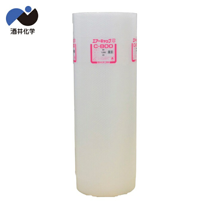 ミナ 酒井化学 気泡緩衝材 エアーキャップ ロール品(MP401S統合品番) ♯C800 4mm×1200mm×42m (1本) ACC800X1200X42M