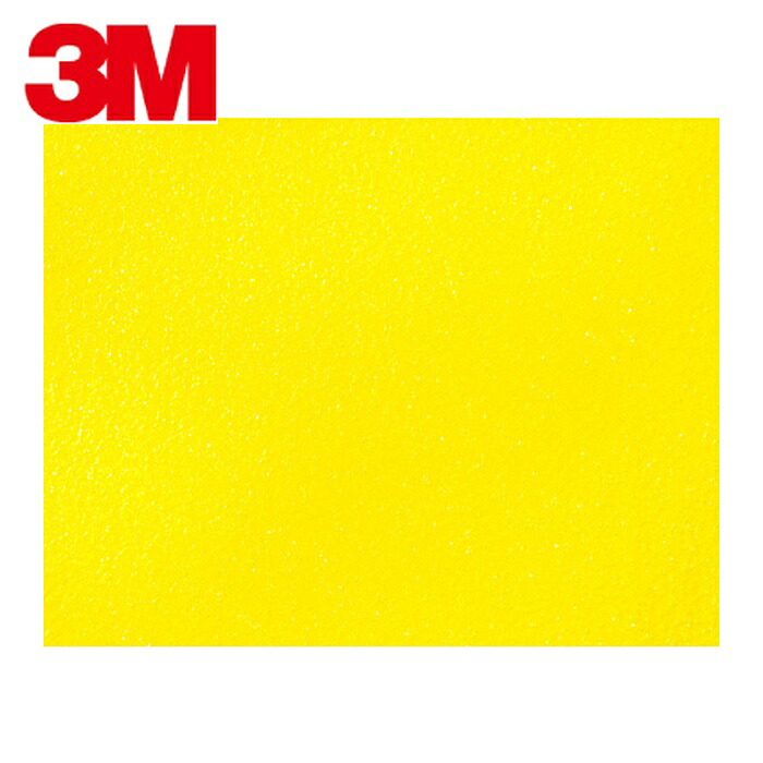 3M スリーエム 3M セーフティ・ウォーク 滑り止めテープ タイプA 黄 150X610mm (5枚入) 凹凸面・平面両用 (1袋) A YEL 150X610 5